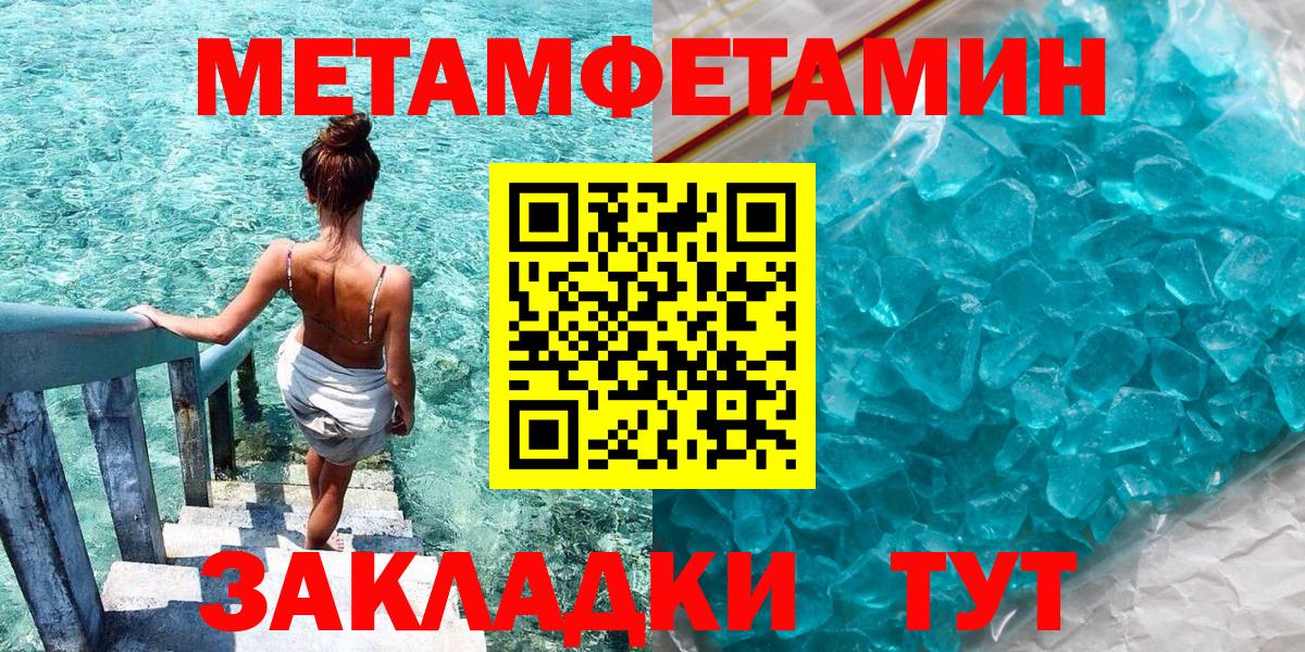 Amphetamine 97% Гагарин