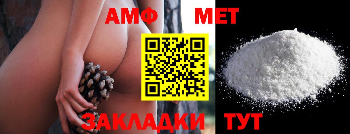 Гагарин  Амфетамин Розовый  АМФЕТАМИН  Вход с VPN 