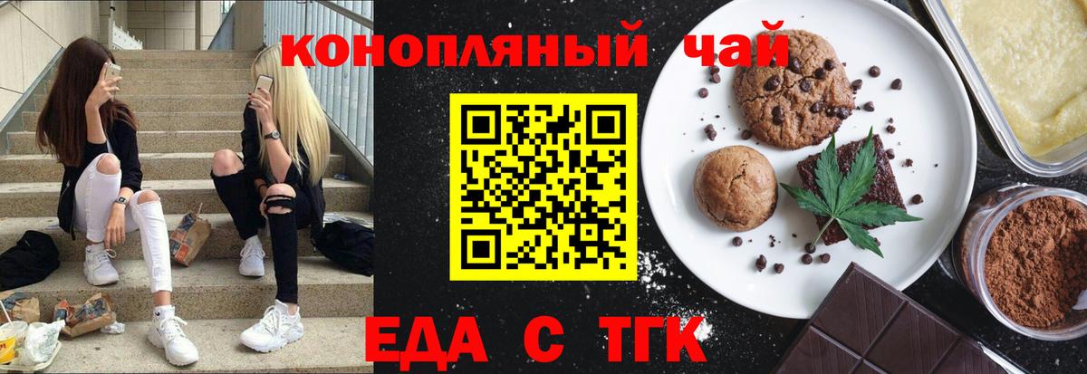 Гагарин  Canna-Cookies марихуана  Вход с VPN 