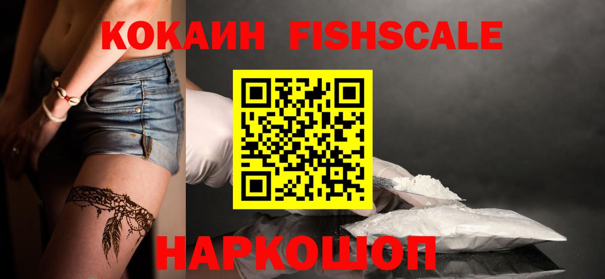 Cocaine  Cocaine 97%  Кокаин 99%  Вход с VPN  Гагарин 