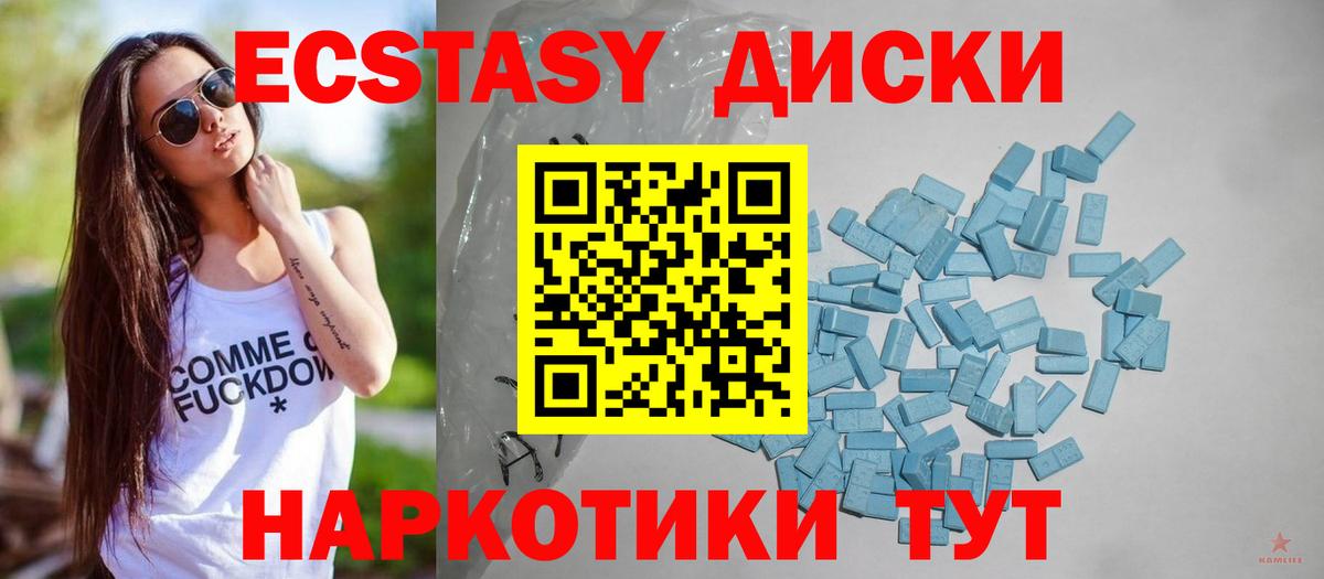 shop формула  blacksprut маркетплейс  Гагарин  ЭКСТАЗИ ешки  Вход с VPN  Экстази 
