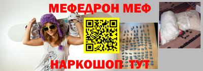 прущие крисы Краснокаменск