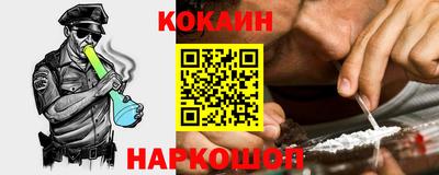 меф Краснодар