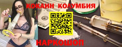 прущие крисы Краснокаменск