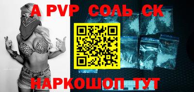 прущие крисы Краснокаменск
