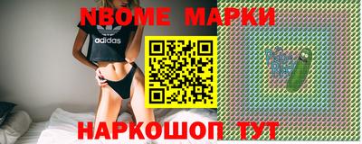 меф Краснодар