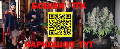 прущие крисы Краснокаменск