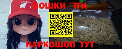 прущие крисы Краснокаменск