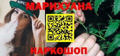 прущие крисы Краснокаменск