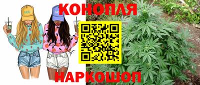 прущие крисы Краснокаменск