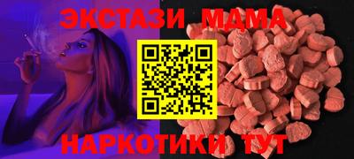 меф Краснодар