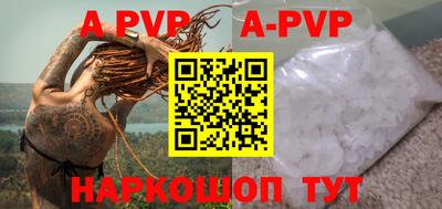 прущие крисы Краснокаменск