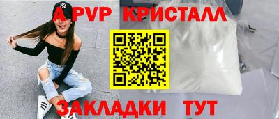 прущие крисы Краснокаменск
