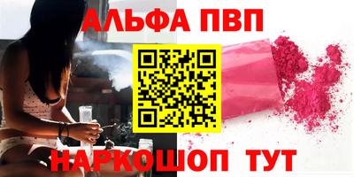 меф Краснодар