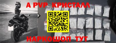 меф Краснодар