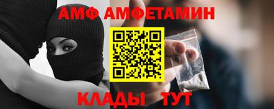 прущие крисы Краснокаменск