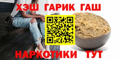 прущие крисы Краснокаменск