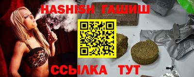 меф Краснодар
