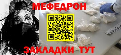 прущие крисы Краснокаменск