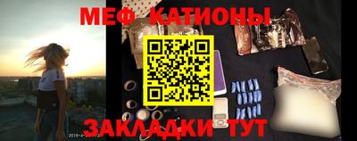 прущие крисы Краснокаменск