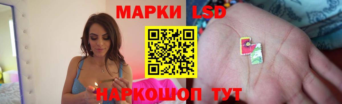 LSD-25 экстази ecstasy Гагарин