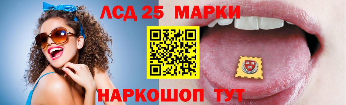 Гагарин  ЛСД экстази ecstasy  Вход с VPN  ЛСД экстази  Лсд 25 экстази ecstasy 