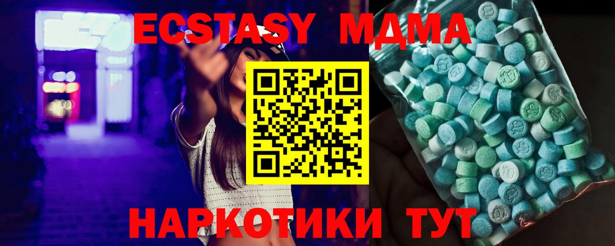 Гагарин  МДМА VHQ  Вход с VPN 