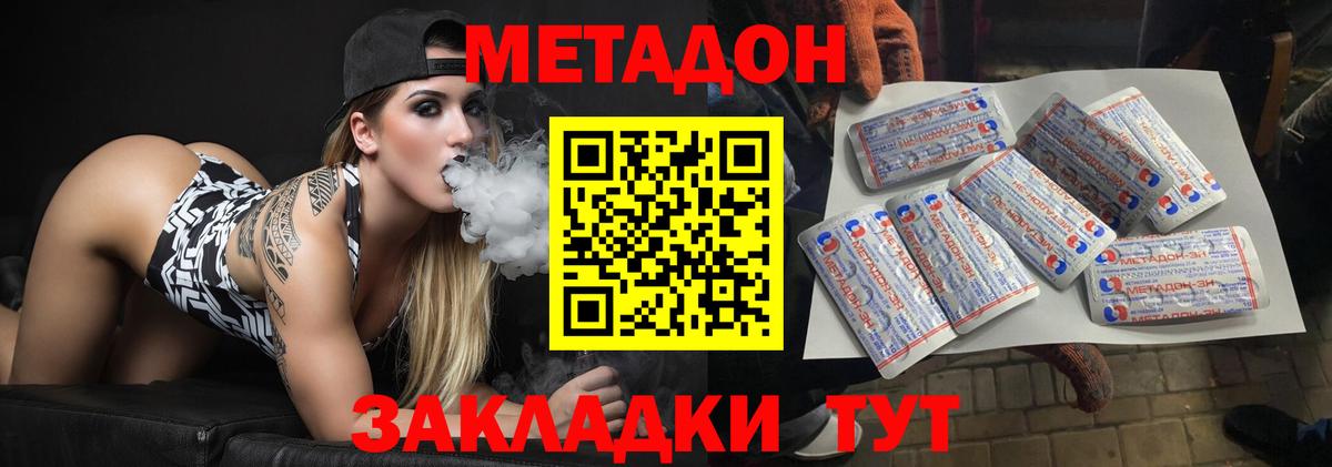 kraken зеркало  Вход с VPN  Гагарин  Метадон methadone  Метадон мёд 