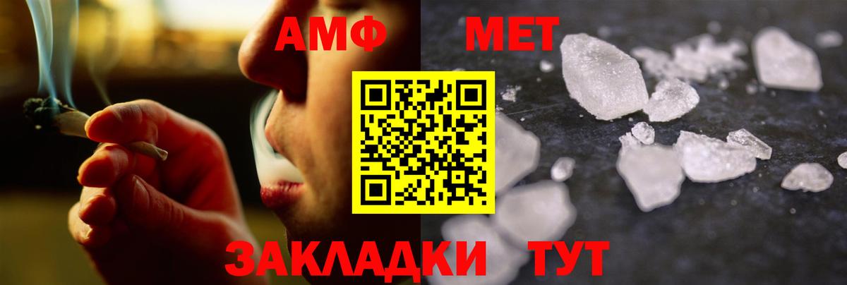 МЕТАМФЕТАМИН витя  Вход с VPN  Гагарин  МЕТАМФЕТАМИН витя 