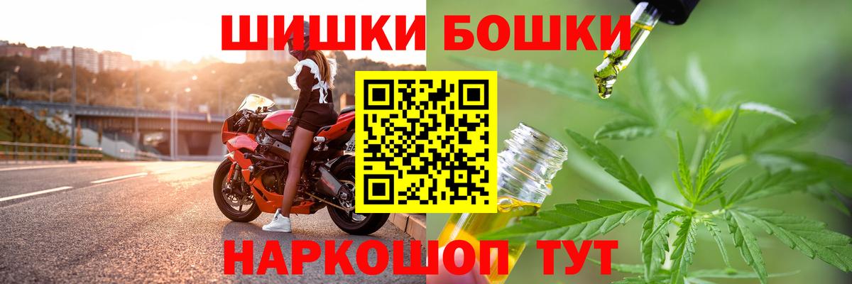 Шишки марихуана гибрид Гагарин