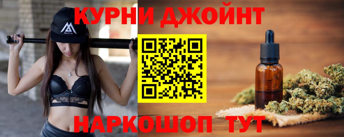 Каннабис планчик  Бошки Шишки MAZAR  Бошки марихуана семена  Вход с VPN  Гагарин 